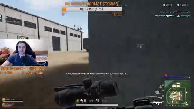 Игра с подписчиками в PUBG LITE\ Пубг лайт\Пабг лайт\ Наберем 50 лайков?)