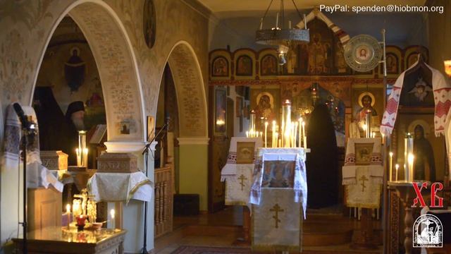 Малое повечерие смотреть онлайн