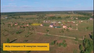 Деревня Шульгино 06.2021