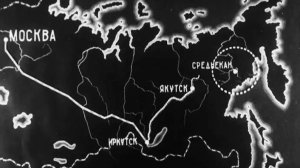 Бренды Советской эпохи. "Освоение севера" (2017)