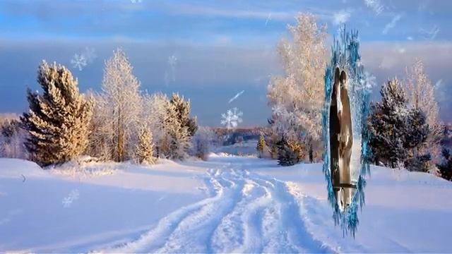 Зимняя любовь Светлана Беликина слова, музыка, аранж Алексей Сазонов Автор видео НРудакова