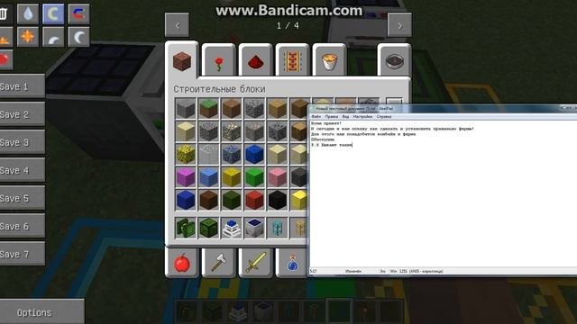 Автоматические фермы из Forestry смотреть онлайн