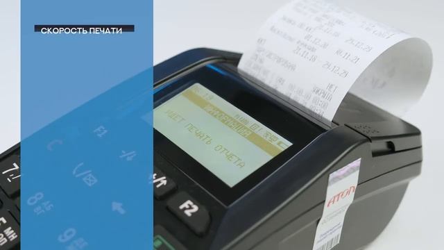 АТОЛ 92Ф — Онлайн-касса для ИП 2021-2022, ньюджер (ОБЗОР)