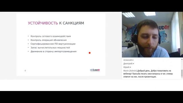 Защита данных и решения импортозамещения сегодня: что нужно знать? смотреть онлайн