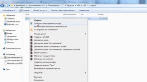 Как исправить ошибку 0xc000007b в Windows 10