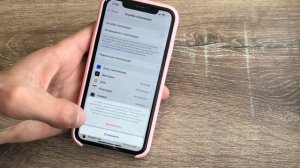 КАК СЭКОНОМИТЬ ЗАРЯД БАТАРЕЙ НА iPhone! ПОЧТИ В 2 РАЗА!
