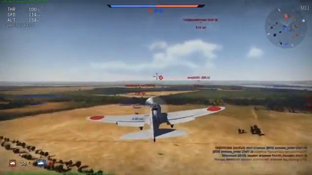 ЛЗГ – War Thunder – #9 – Пьяный пилот