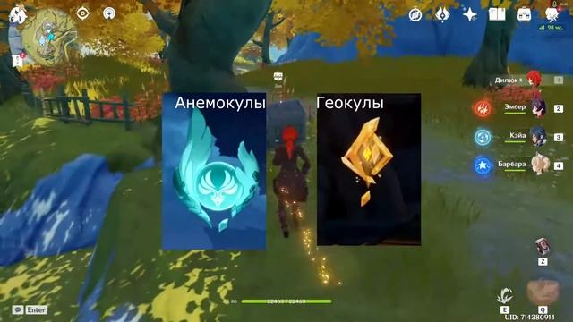 !!!!!КАК ПОЛУЧИТЬ МНОГО ПРИМОГЕМОВ БЕСПЛАТНО!!!!