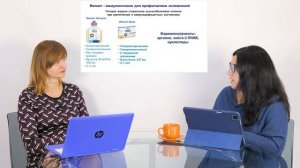 70. Как правильно организовать питание при слабости, особенно после Ковида