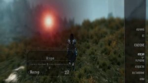 Самые сильные заклинания в TES5 Skyrim