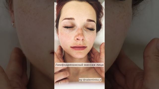 Лимфодренажный массаж лица. Как я делаю массаж. Дом Русской косметики