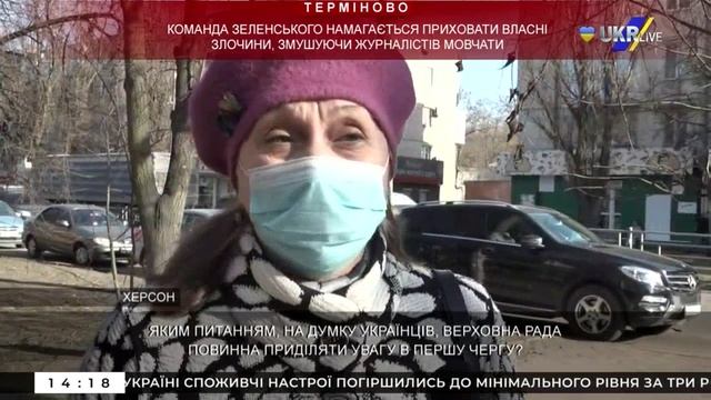 Каким вопросам украинские депутаты должно уделять внимание в первую очередь? Мнения украинцев