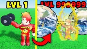 МАКСИМАЛЬНАЯ ЭВОЛЮЦИЯ САМОЙ БОЛЬШОЙ ГАНТЕЛИ в Size Legends Simulator Roblox