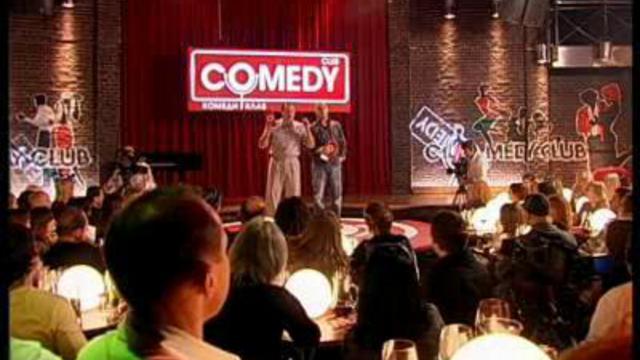 Comedy Club: Самые бесполезные товары