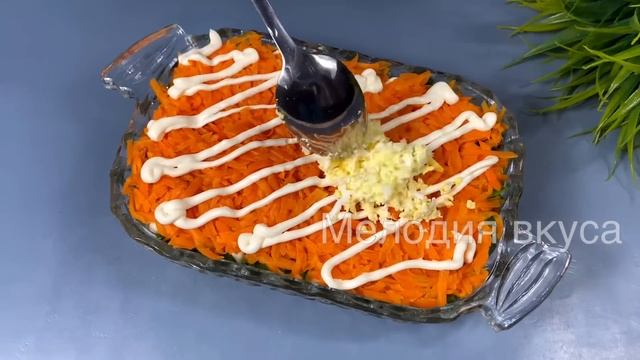 Салат _ЛЮБИМЧИК ПУБЛИКИ_ стал еще ВКУСНЕЕ! Его обожают ВСЕ!