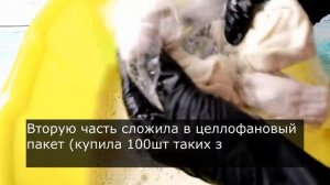 Как отстирать белые носки в микроволновке