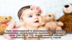 Все о переохлаждении ног