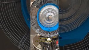 Генератор холодного тумана Хайфог INOX