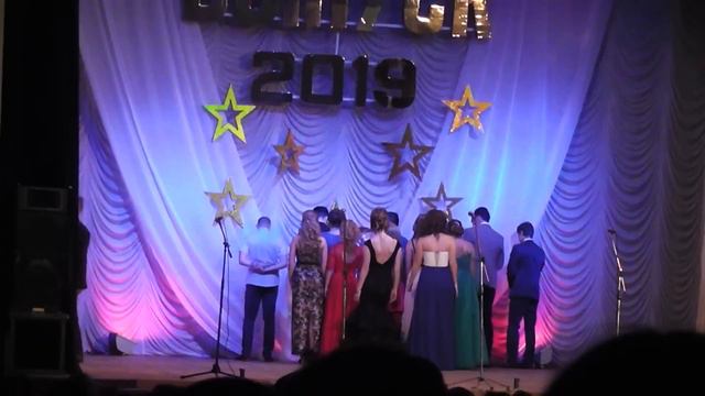 Выпускной гимназии 3 Купянск-Узловой 25.06.2019 смотреть онлайн