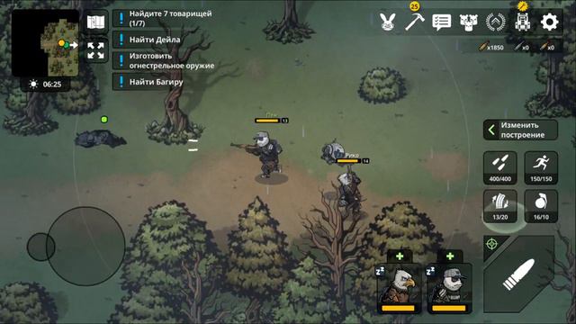 Bad 2 Bad: Apocalypse. Хочешь погладить киску? Серия 03. смотреть онлайн