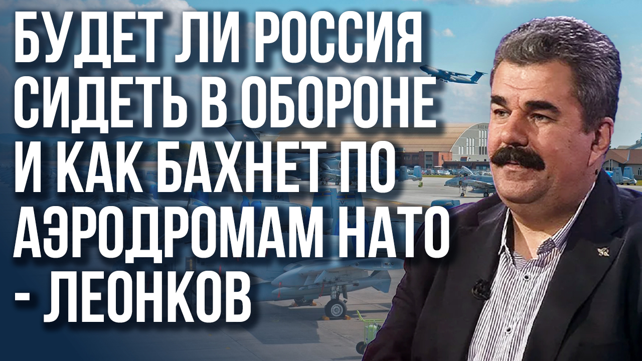 Где Украина может нанести неожиданные удары: Леонков об операциях, к которым приступают ВСУ