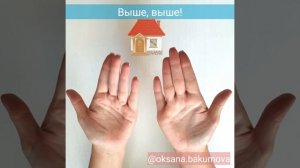 Пальчиковая Гимнастика Строим Дом