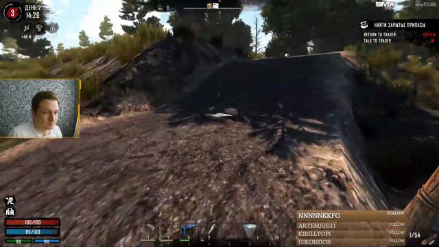 Хардкор? Одна жизнь, всегда бегающие зомби смотреть онлайн