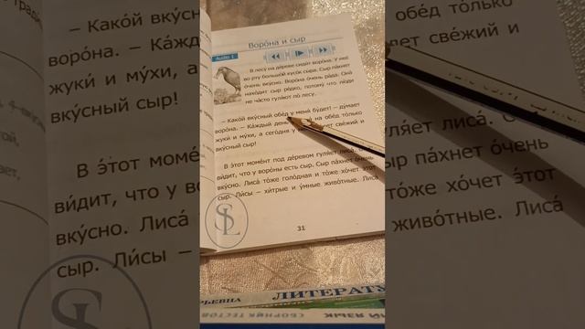 Rus dili Red kalinka mətn tərcüməsi. A2 "Qarğa və pendir" Текст "Ворона и сыр" смотреть онлайн