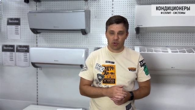 Когда подешевеют кондиционеры и сплит системы ?   |  434040.ru