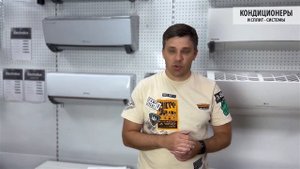 Когда подешевеют кондиционеры и сплит системы ? | 434040.ru