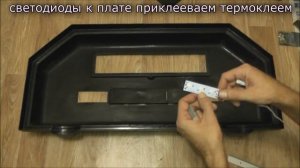 Как сделать подсветку для аквариума своими руками. Светодиодное освещение для аквариума.