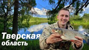 Рыбалка в Тверской области / Красивая Река / Отдых с Палатками / Ловля на спиннинг часть 1