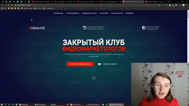 Значение слова целевая страница. Что такое целевая страница.