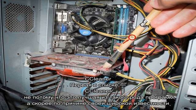 Лучшие программы для очистки диска компьютера