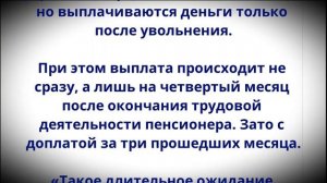 Скоро состоится выплата ВСЕХ «Пропущенных» Индексаций Пенсий!  Пенсионерам назвали дату!