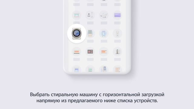 Подключение стиральной машины к приложению LG ThinQ iPhone смотреть онлайн