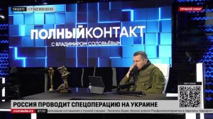 Соловьёв: сегодня день военной контрразведки