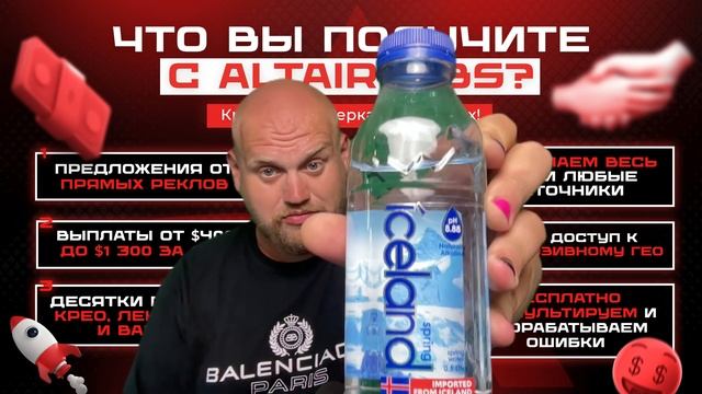 Шоу «Я - рядом!» выпуск 276 | Обзор лучших арбитражных курсов!