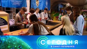 «Сегодня в Санкт-Петербурге»: 2 ноября 2022 года
