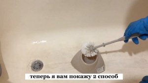 Многие и не знают эти 3 СПОСОБА чистить ЁРШИК для УНИТАЗА, ПРИГОДИТСЯ КАЖДОЙ ХОЗЯЙКЕ!
