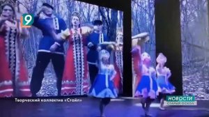 Студенты медколледжа представят регион на фестивале "Российская студенческая весна"