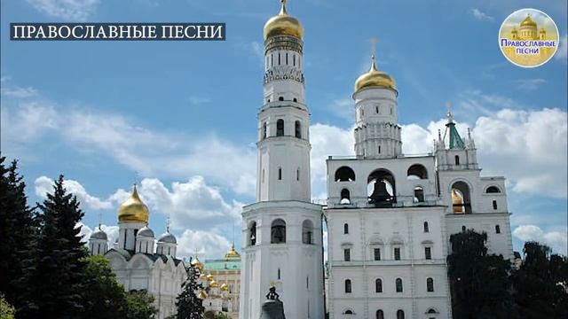 Самый Красивые Православные музыка 2022 - Сборник православные песнопения для души