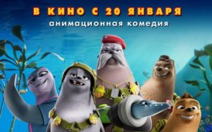 Команда котиков -  Русский трейлер 2022
