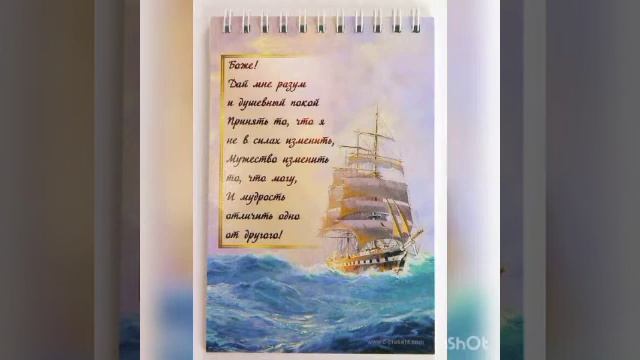 7 сентября. День за днëм смотреть онлайн