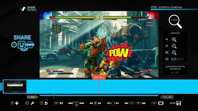 SHAREfactory™ УРОК КАК РАБОТАТЬ С ЭТОЙ ПРОГРАММОЙ ДЛЯ PS4 FIRE ORION смотреть онлайн