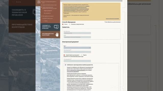 Самоучитель 