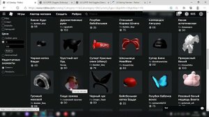 ?ТРАЧУ 1000 робуксов на СКИН в Роблокс? Трата 1000 робуксов? Скин мальчика за 1000 робуксов