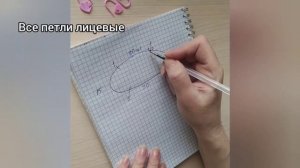 Паутинка из мохера. Описание вязания.