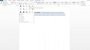 Что такое анимация текста в Microsoft Word