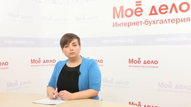Закрываем год. Отчётность за сотрудников смотреть онлайн